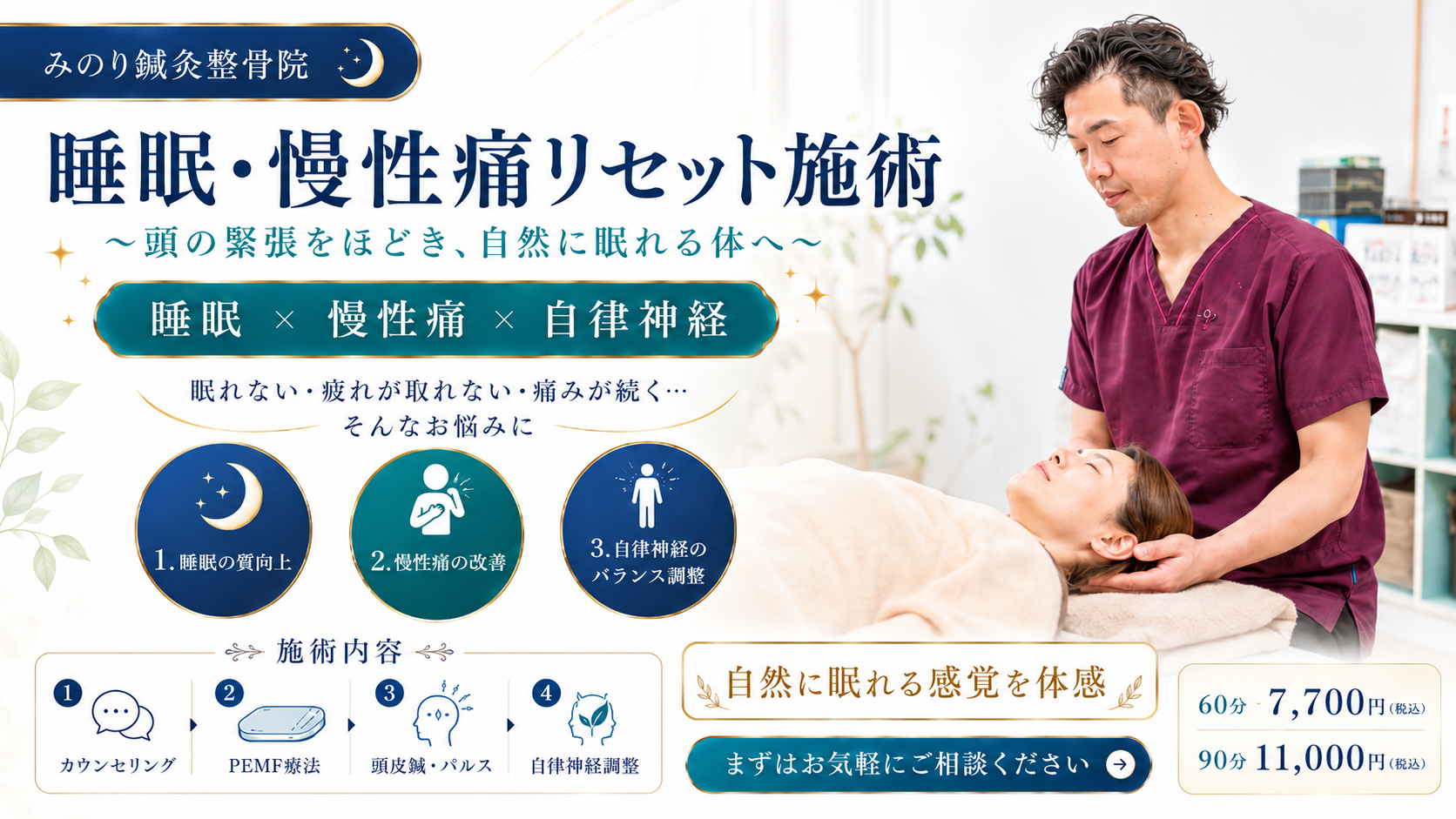 メニュー